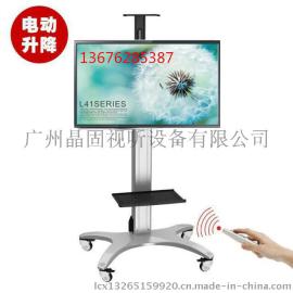 电动遥控升降液晶电视机移动架
