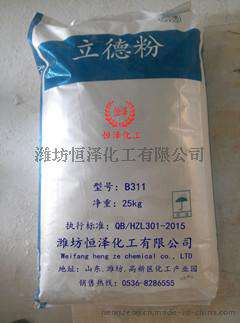 沈阳立德粉经销商
