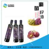 健康食用油葡萄籽油食用油可调和贴牌加工批量生产