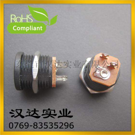 DC电源插座  DC-022 5.5*2.1MM 圆孔螺纹螺母 面板安装 3脚