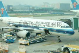 海口美兰机场专线A义乌到海口特快空运B
