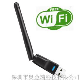 中性裸机包装没有任何logo的wifiUSB无线网卡