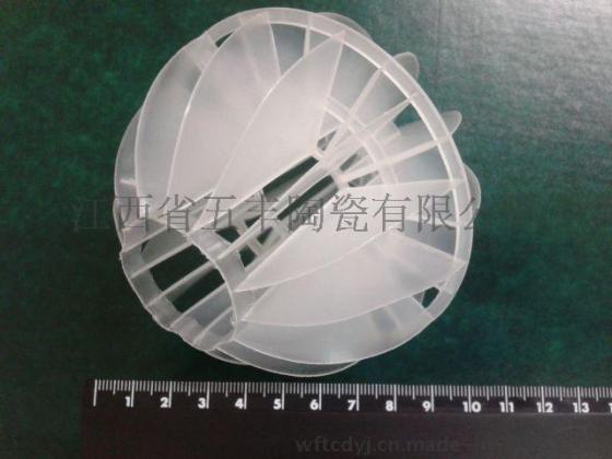 增强聚丙烯多面空心球