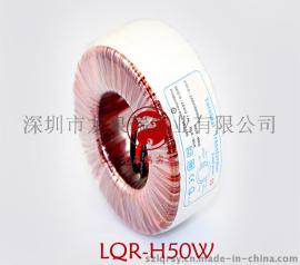 龙泉瑞AC24V50W环形变压器 50W环牛环形变压器 环形电源变压器