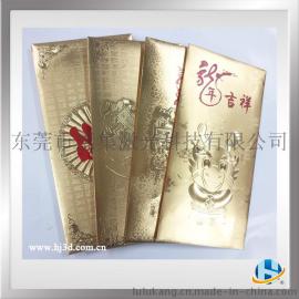 金箔压纹利是封十二生肖三羊开泰