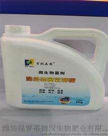 大量元素水溶肥，含3亿活性菌