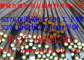 S275JR圆钢制造厂