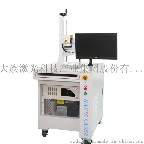 大族激光UV-3S紫外激光打标机