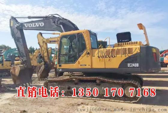 沃尔沃240二手挖掘机价格 报价二手挖掘机市场
