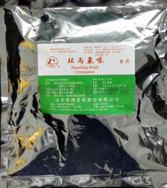 环丙氨嗪原粉98%山东鲁西兽药