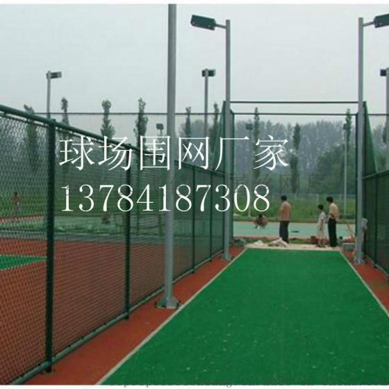 新型体育场围网 插接篮球场围栏网 操场隔离网 安装简单 价格便宜