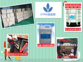 娄底市哪里有车用尿素卖多少钱一吨