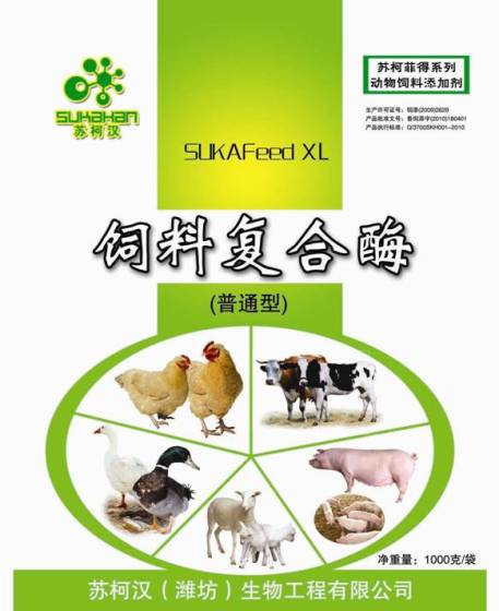 畜禽养殖用饲料复合酶