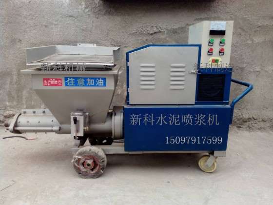 墙面喷涂砂浆新机器全自动砂浆喷涂机