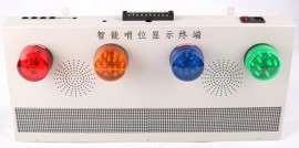 LED智能四色报警灯定制四色报警成都四色报警