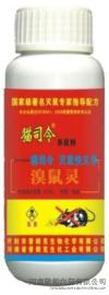 高效杀鼠剂猫司令大瓶母液批发