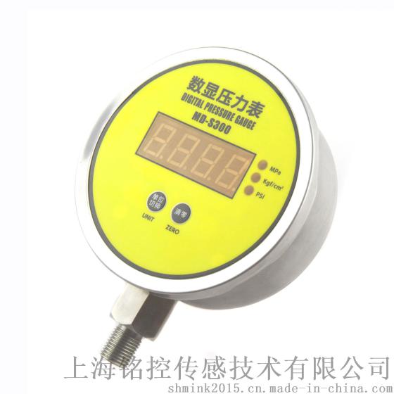 上海铭控数显压力表MD-S300E