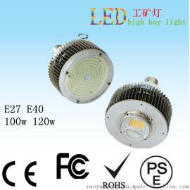 内置双电源LED工矿灯100W 120W