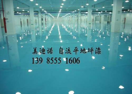 平坝区彩色水泥自流平地面