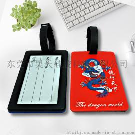 定制时尚卡通硅胶行李箱吊牌托运牌创意登机牌挂牌