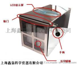 无菌均质器/样品均质器/食品检测前处理