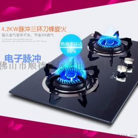 家用电子脉冲节能燃气灶　台嵌入式双灶煤气灶　电子脉冲液化气猛火灶　正品保障