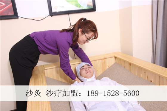 室内沙疗 沙疗床是什么 沙疗能减肥吗