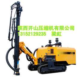 KT7型一体式露天潜孔钻车 西安一体式潜孔钻车批发价格 陕西潜孔钻车