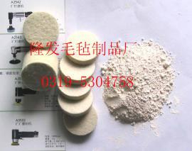 玻璃划痕修复工具2英寸纯羊毛抛光盘