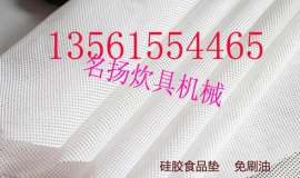 环保硅胶蒸垫 耐高温食品硅胶笼布 硅胶蒸笼垫