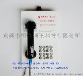 摘机自动拨号直通客服专线电话机/95526北京银行壁挂式电话机