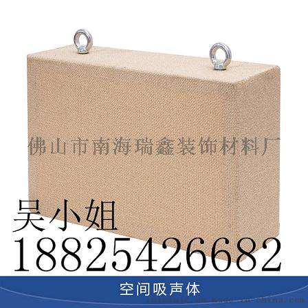 吊顶空间吸声体厂家制作 厂家直销