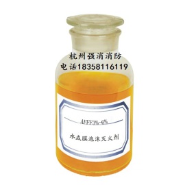 余姚6%高倍数泡沫灭火剂上门换新湖州消防泡沫罐长期维修换胶囊