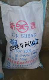 造纸专用十水硼砂