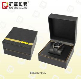 男士高档手表盒