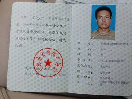 上海起重机械安装维修培训学校，上海起重机械电气安装维修培训机构