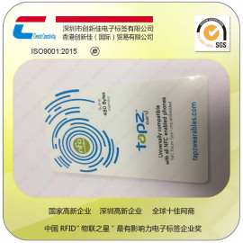 RFID高频卡片，复旦F08国产芯片，PVC智能卡，厂家直销，身份识别智能校徽一卡通 校园公交卡定制，电子刷卡