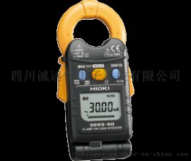 成都 西安 泄漏电流钳型表 3293-50
