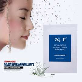ZQ-II EGF活能保湿精华面膜