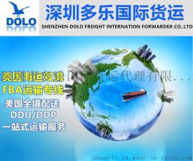美国海运要注意 ISF和AMS最迟申报时间。