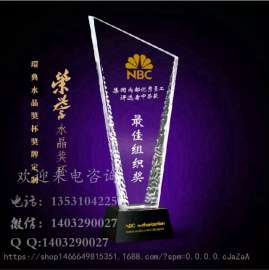 广州定做商务奖杯，定做高档年会表彰奖杯，颁奖活动礼品厂家供应