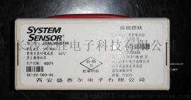 盛赛尔 JSM-M501M微型监视模块
