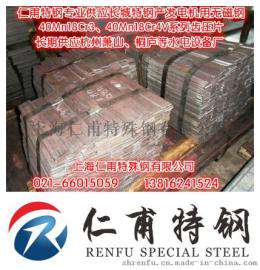 40Mn18Cr4V无磁钢