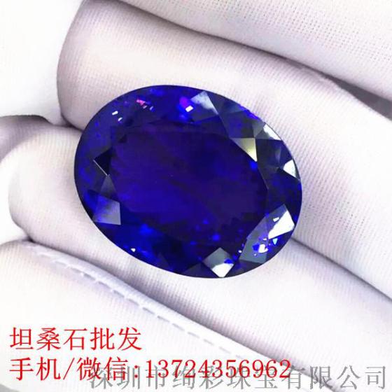 国内哪里有批发天然坦桑石的？