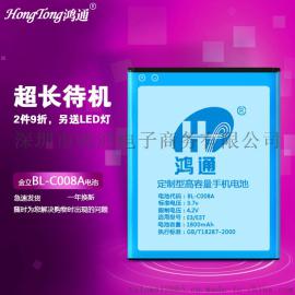 适用金立BL-C008A手机电池 金立E3 E3T手机锂电池厂家定制