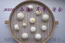 JESOO供应48圆硅胶加厚蒸笼垫