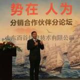 山东济南华三防火墙授权总经销商F100-C-SI