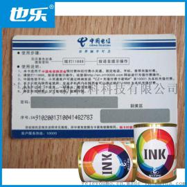 哑膜专用刮刮银油墨陶瓷刮刮银油墨制造专家