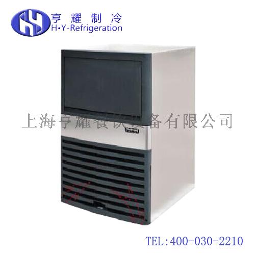冰块机|上海冰块机|商用冰块机|冰块机价格|全自动冰块机