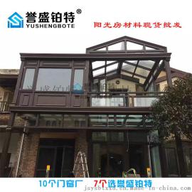 南京别墅阳光房材料批发基地带来的温馨